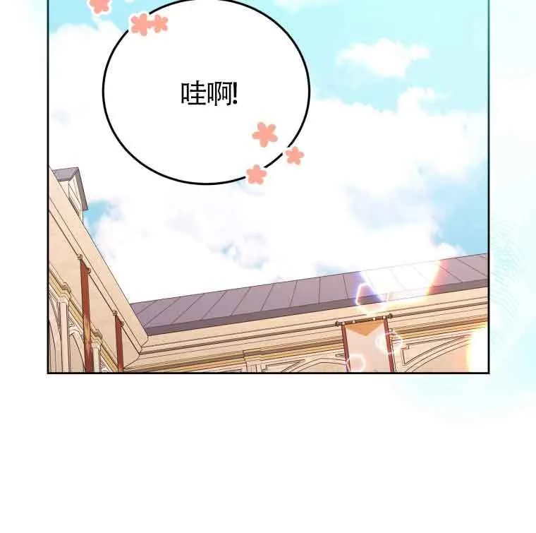 第25话 第78页