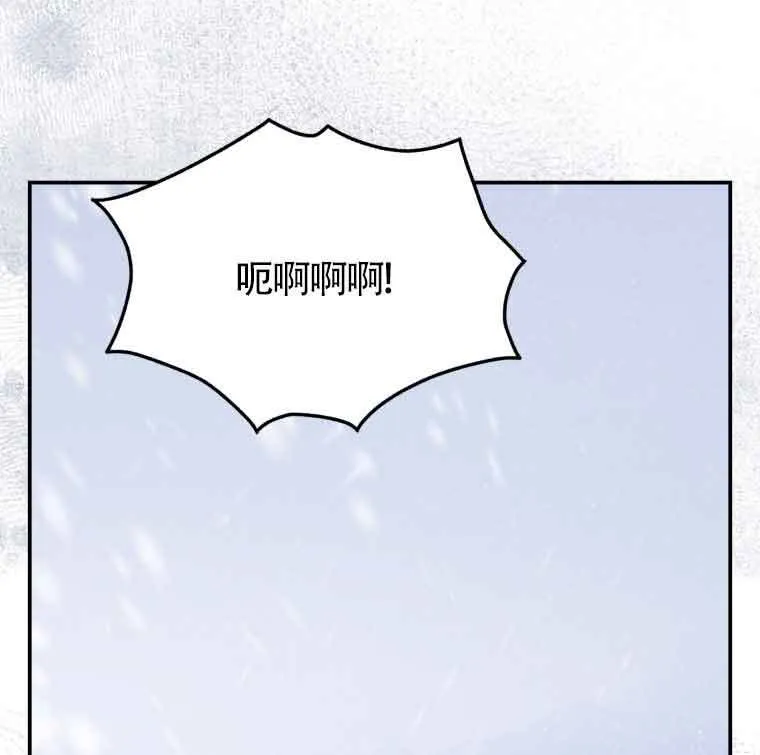 第25话 第80页