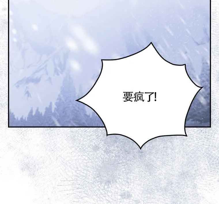 第25话 第81页