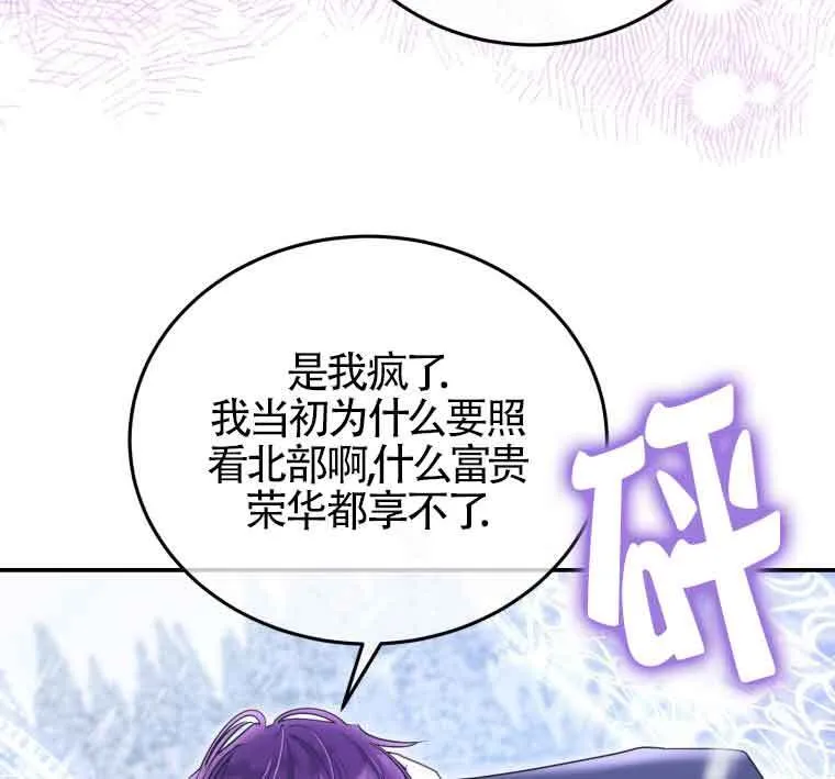 第25话 第89页