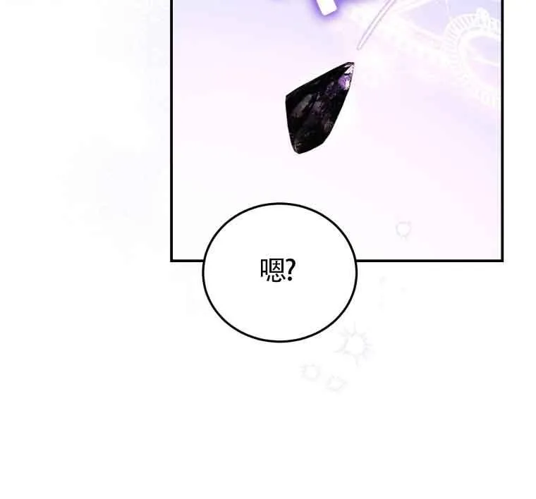 第25话 第92页