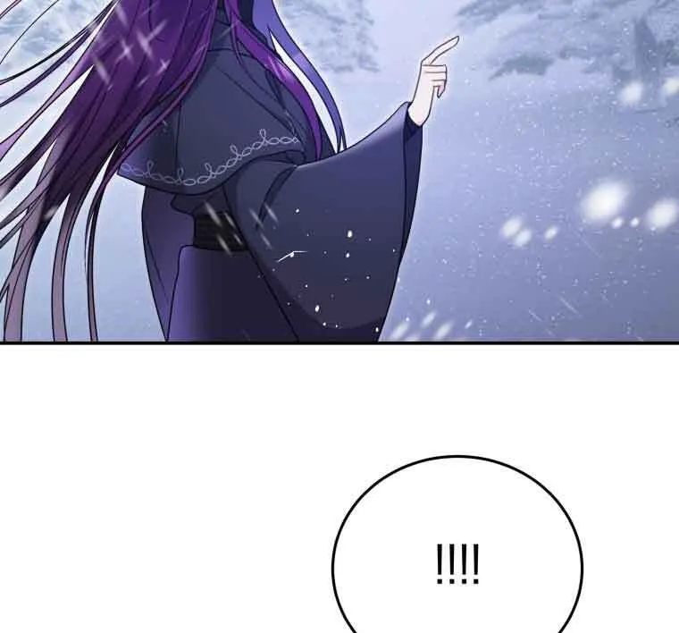 第25话 第94页