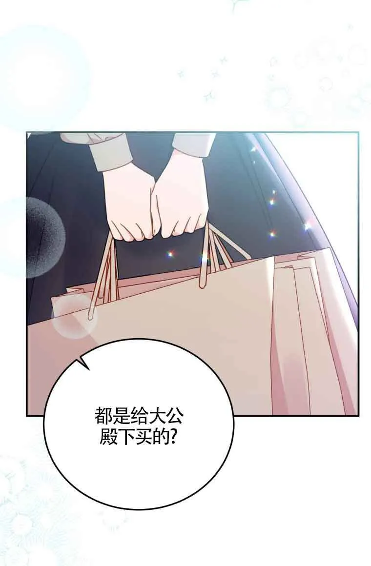 第26话 第2页