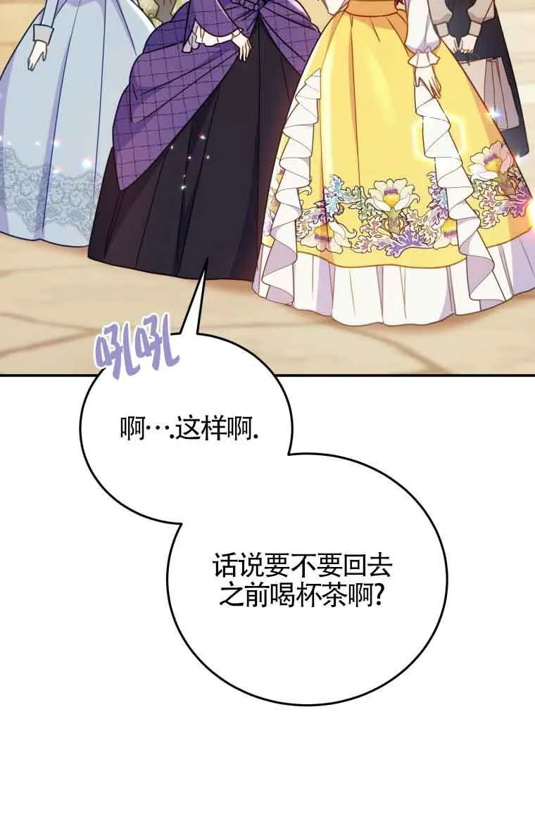 第26话 第4页