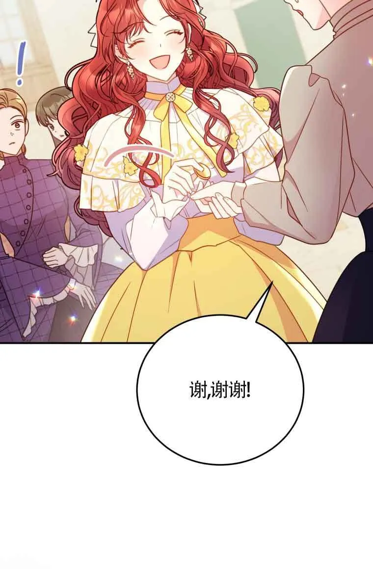 第26话 第7页