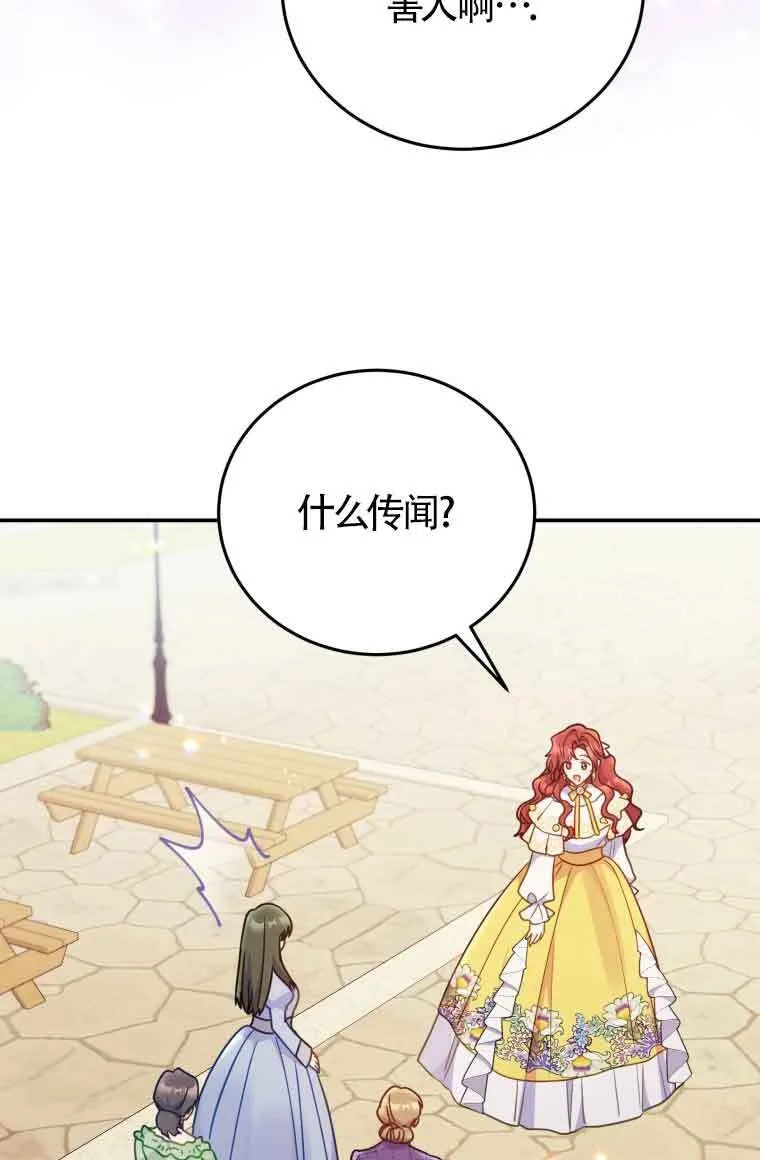 第26话 第9页