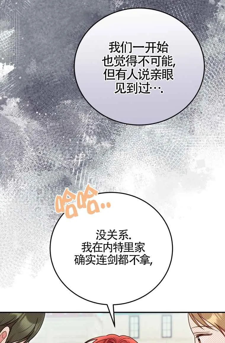 第26话 第11页