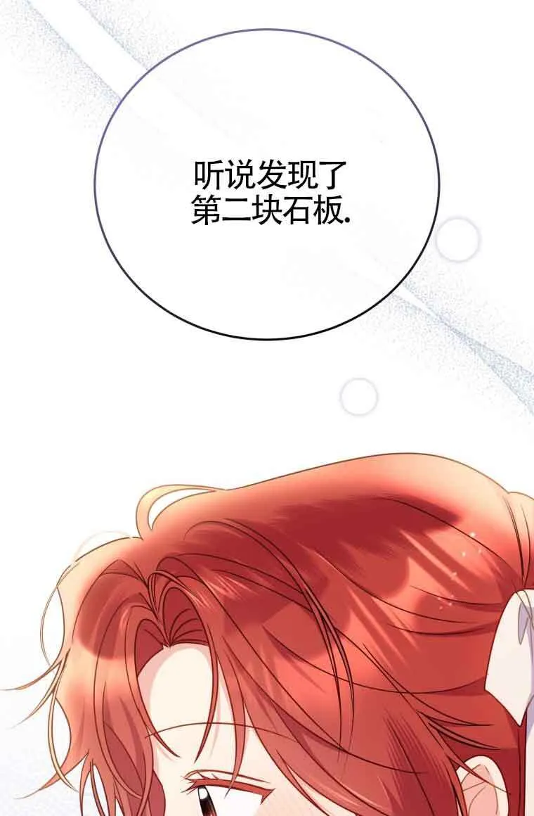 第26话 第16页