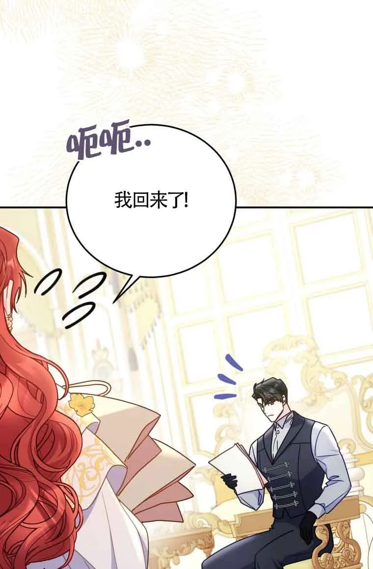 第26话 第20页