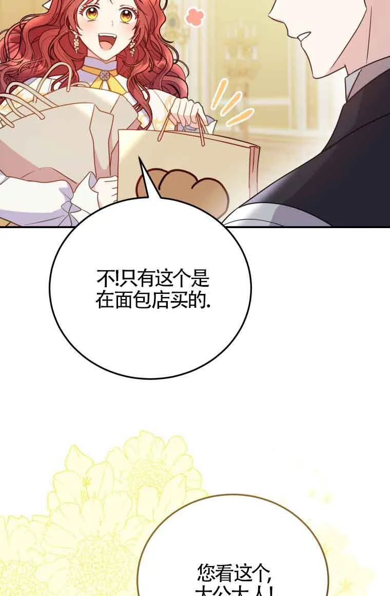 第26话 第22页