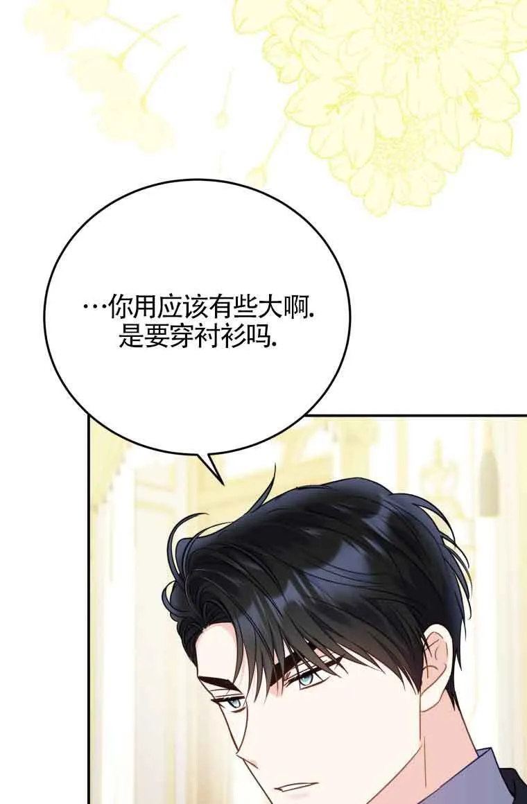 第26话 第24页