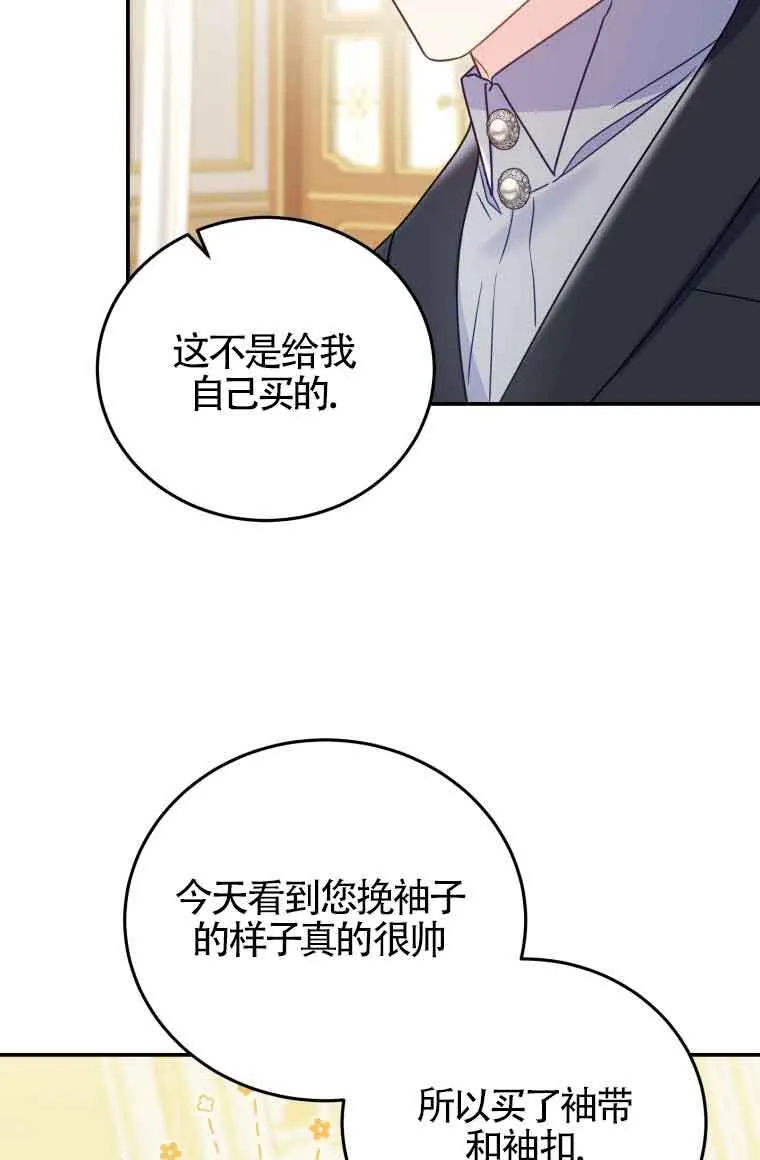 第26话 第25页