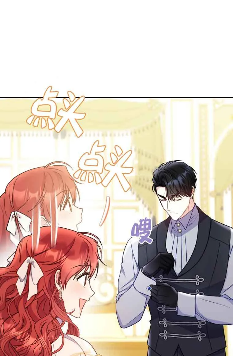 第26话 第30页