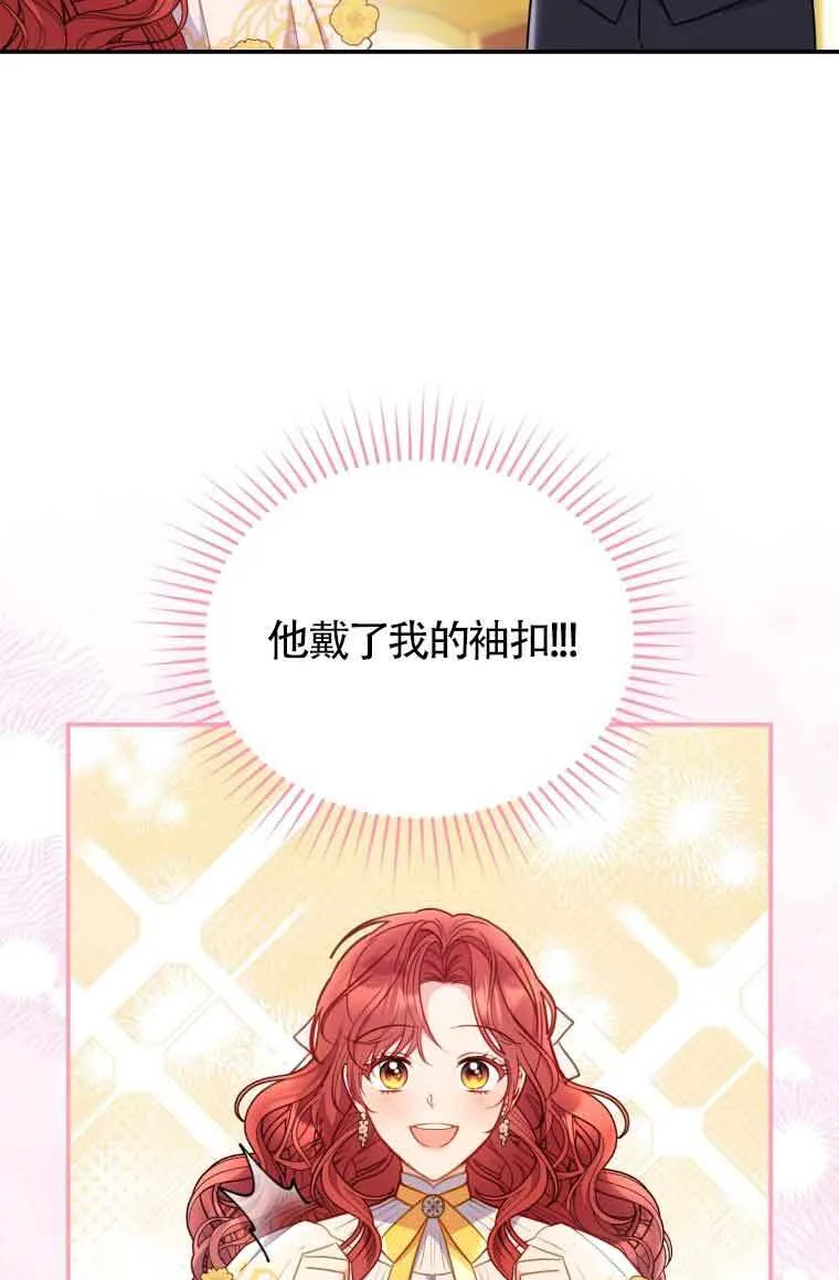 第26话 第31页