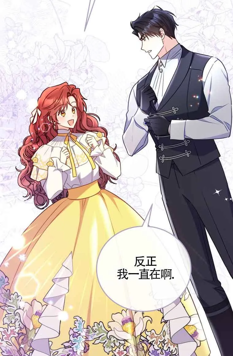 第26话 第33页