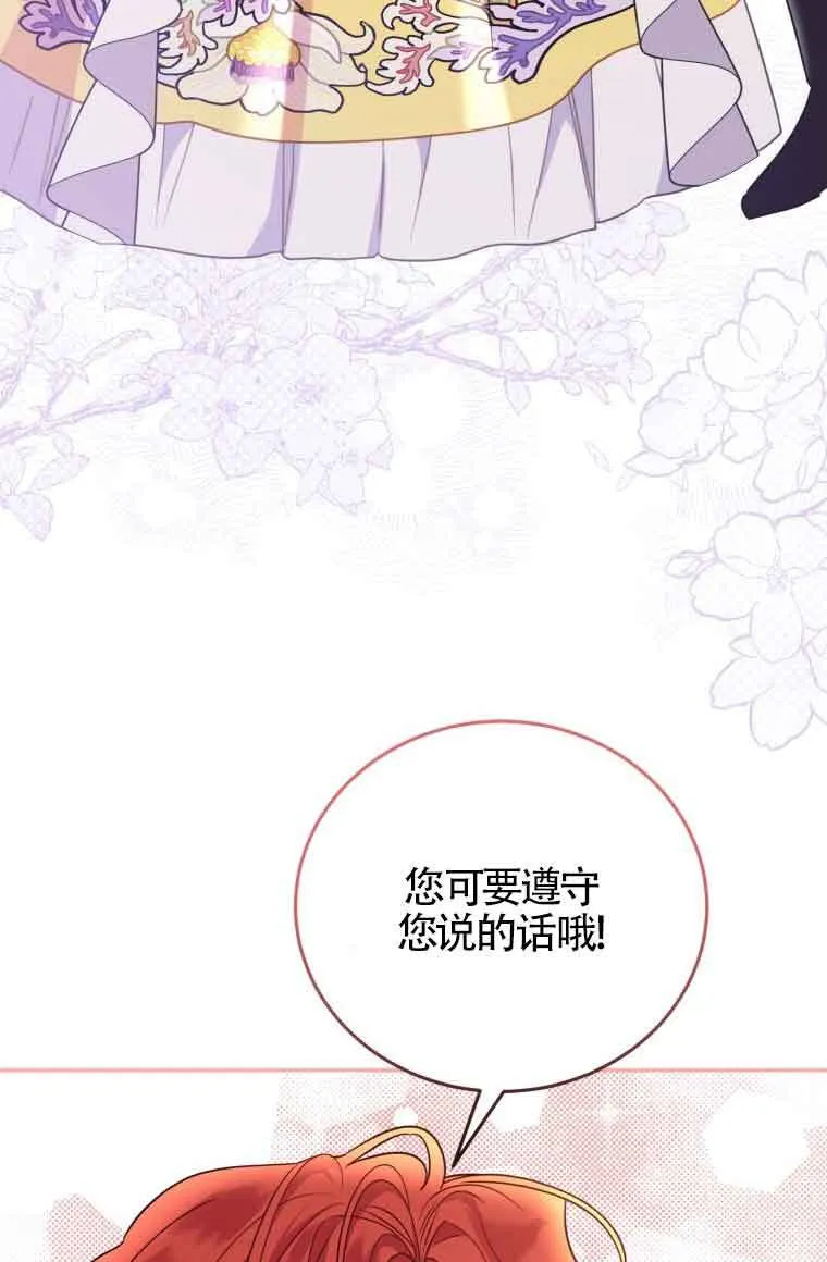 第26话 第34页