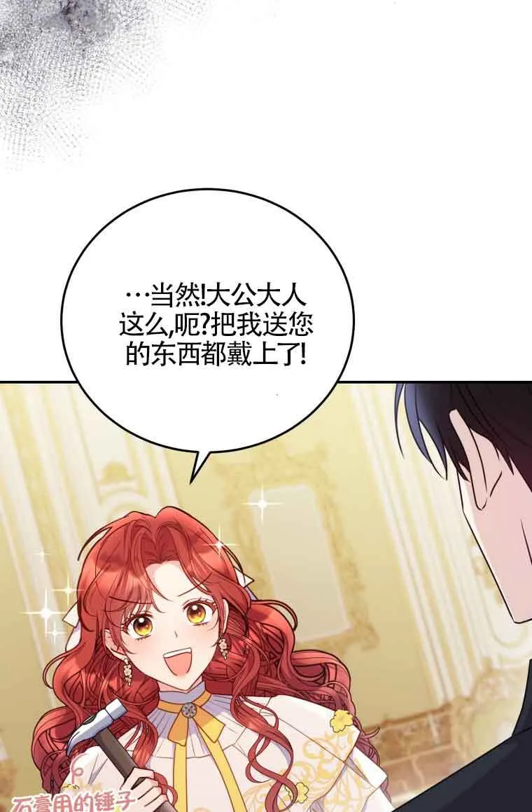 第26话 第38页