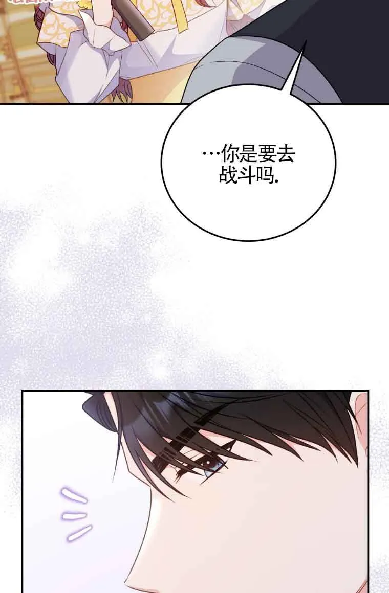 第26话 第39页
