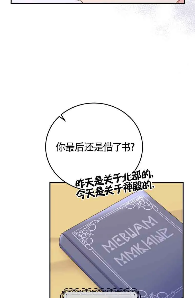 第26话 第40页