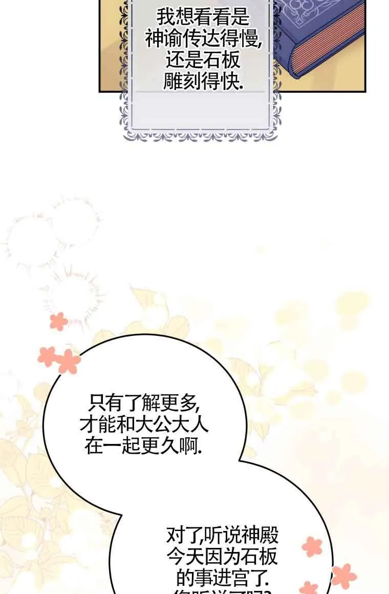 第26话 第41页