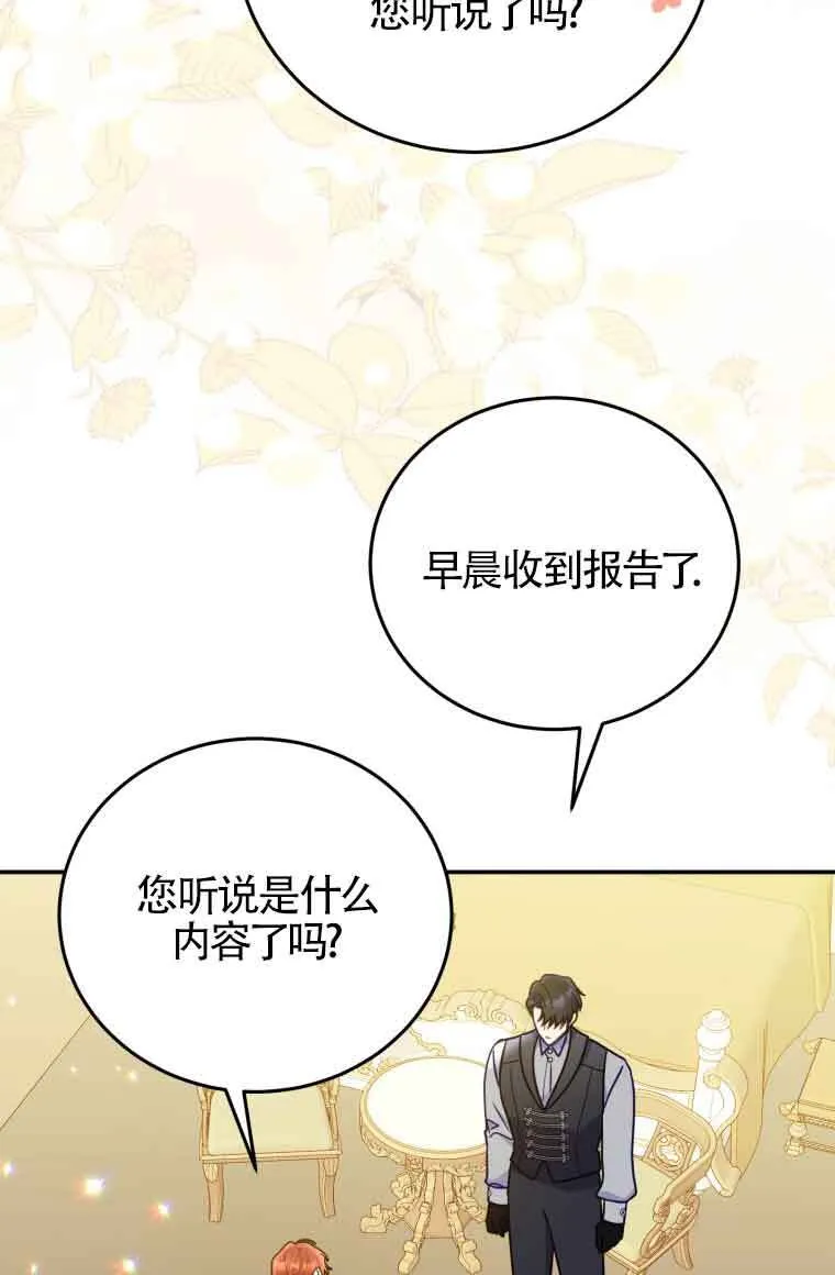 第26话 第42页