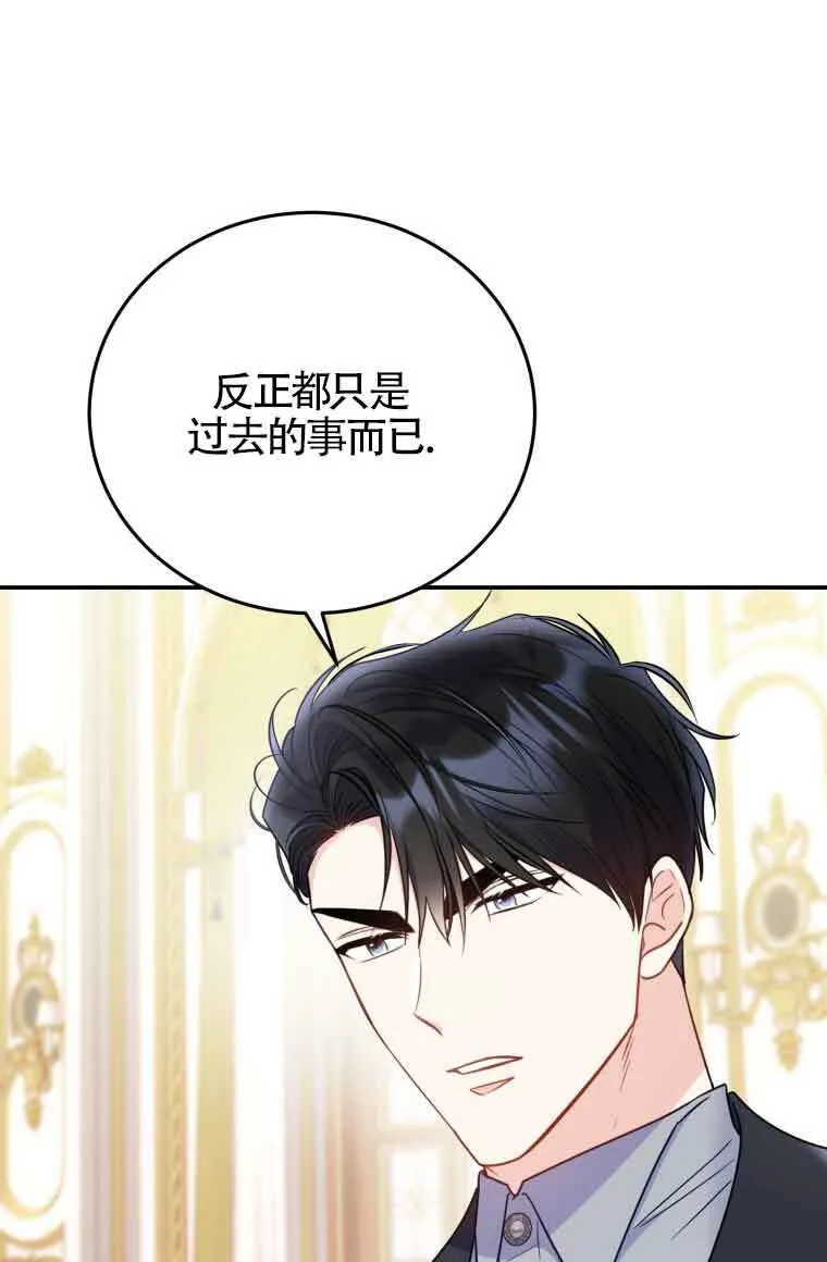 第26话 第45页