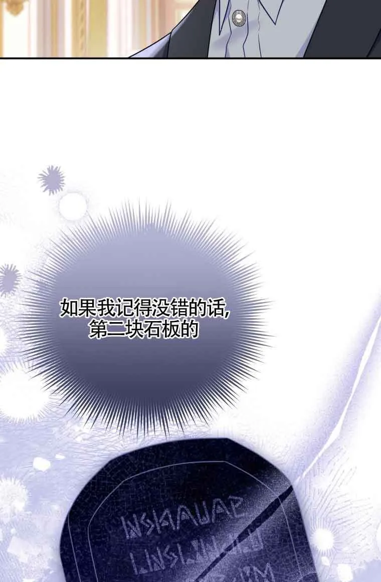 第26话 第46页