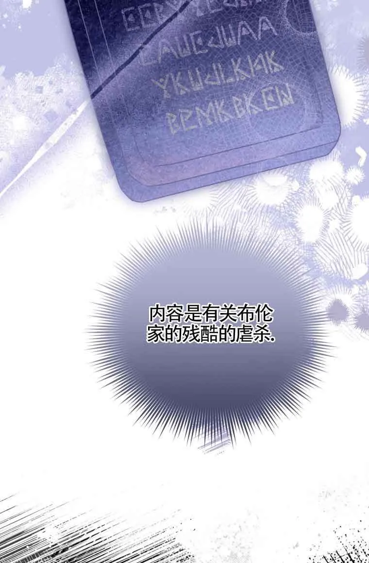 第26话 第47页