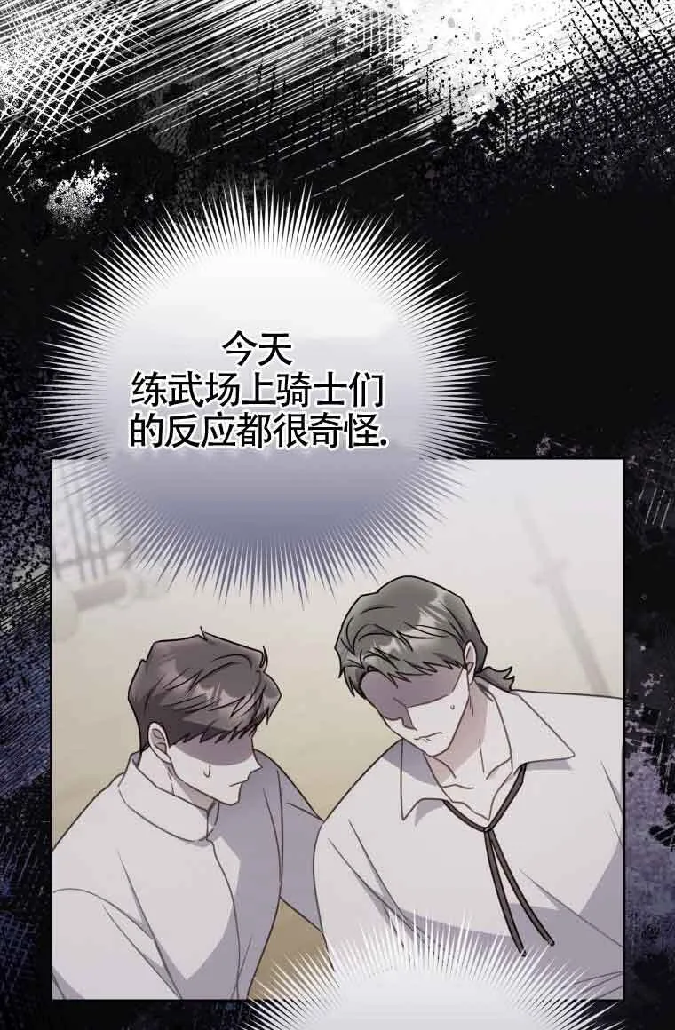 第26话 第48页