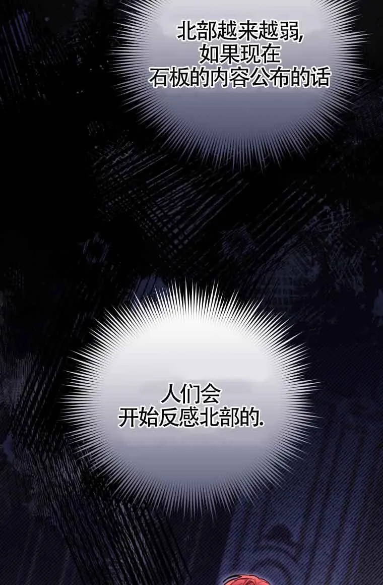 第26话 第49页