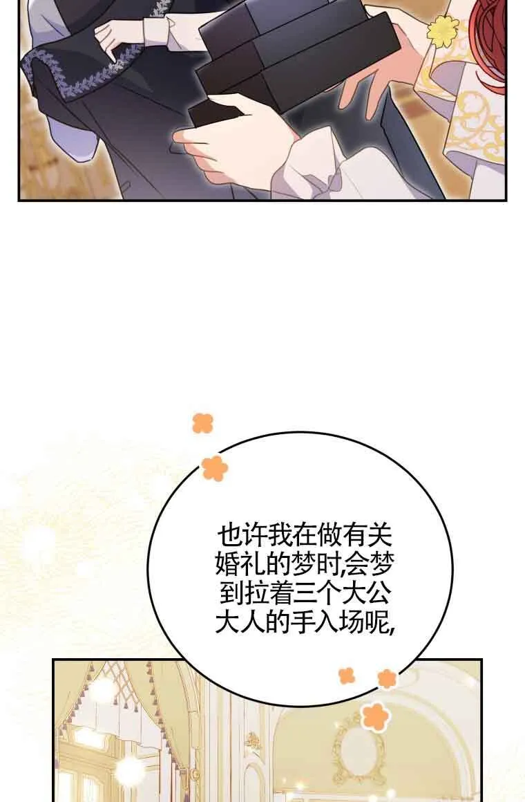 第26话 第56页