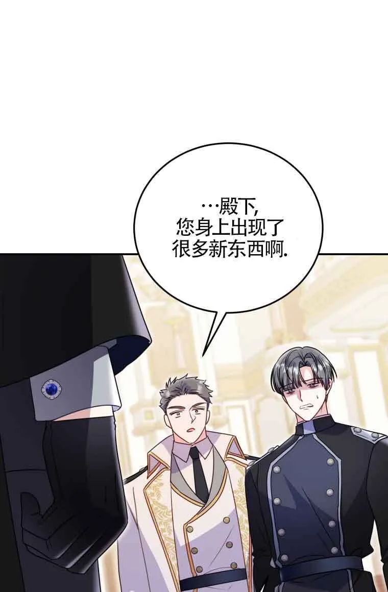 第26话 第60页
