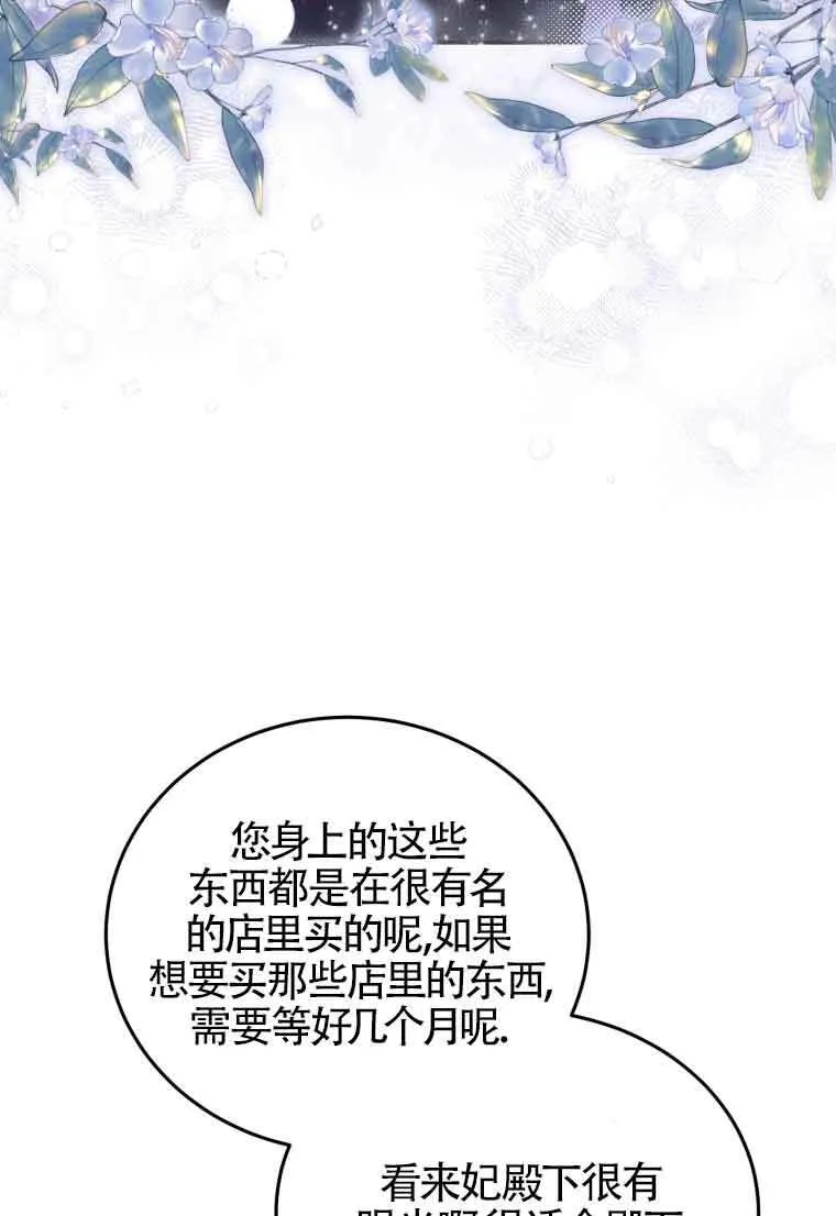 第26话 第63页