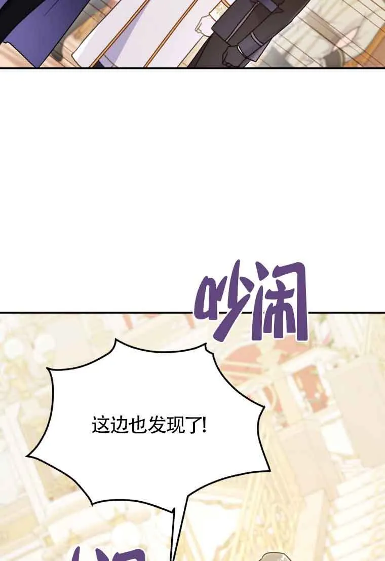 第26话 第75页