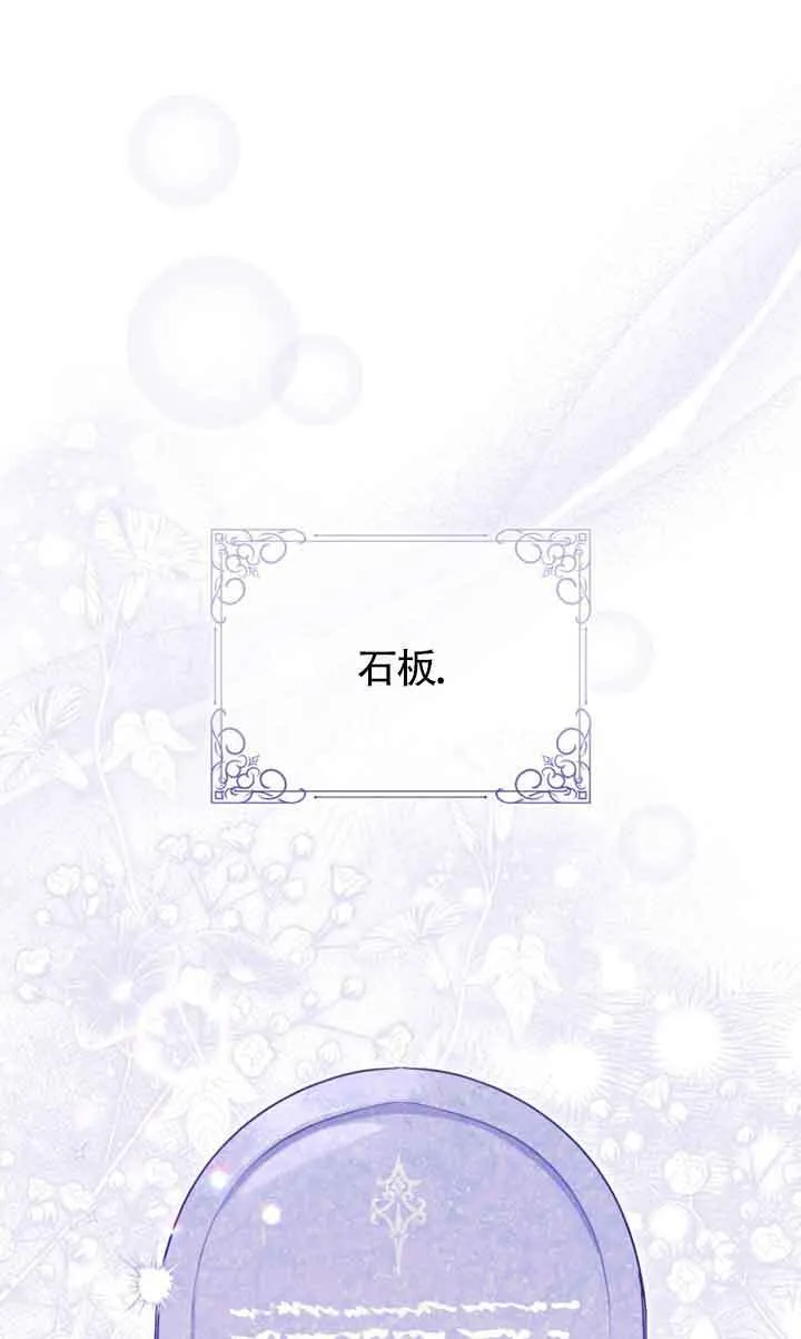 第27话 第1页