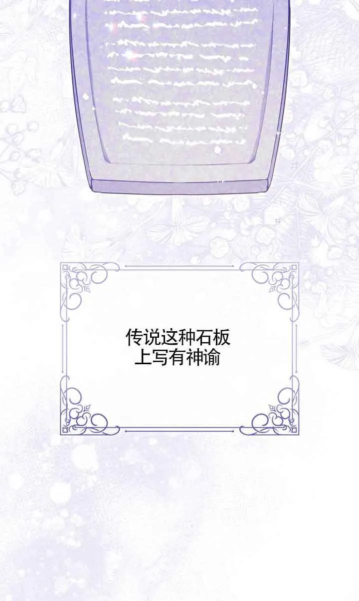第27话 第2页