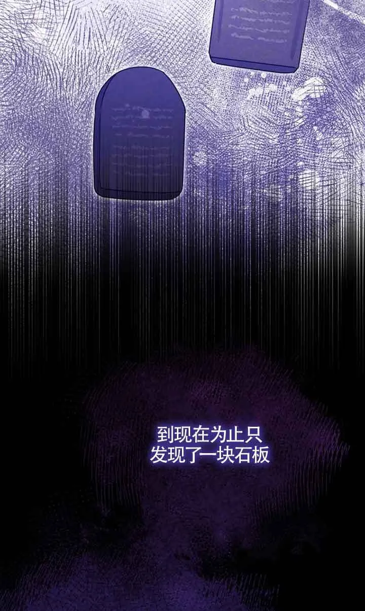 第27话 第4页