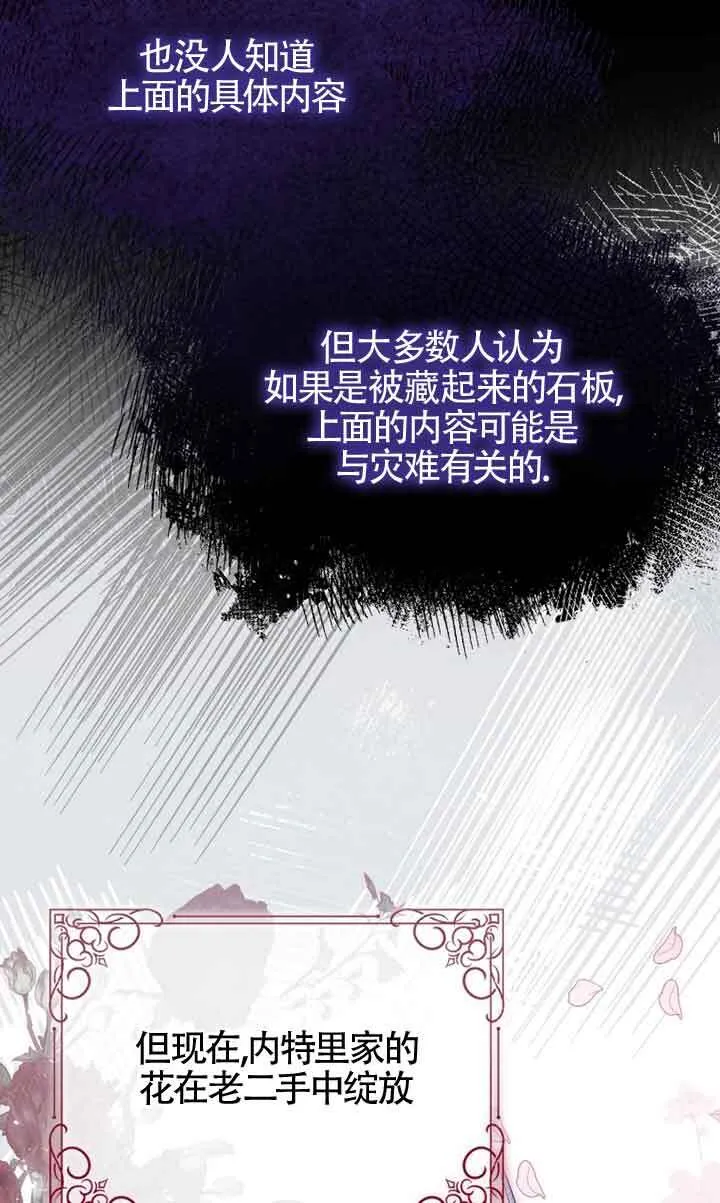 第27话 第5页