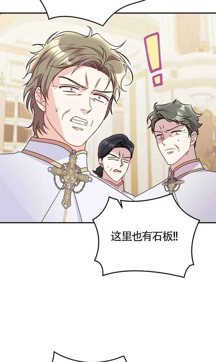 第27话 第13页