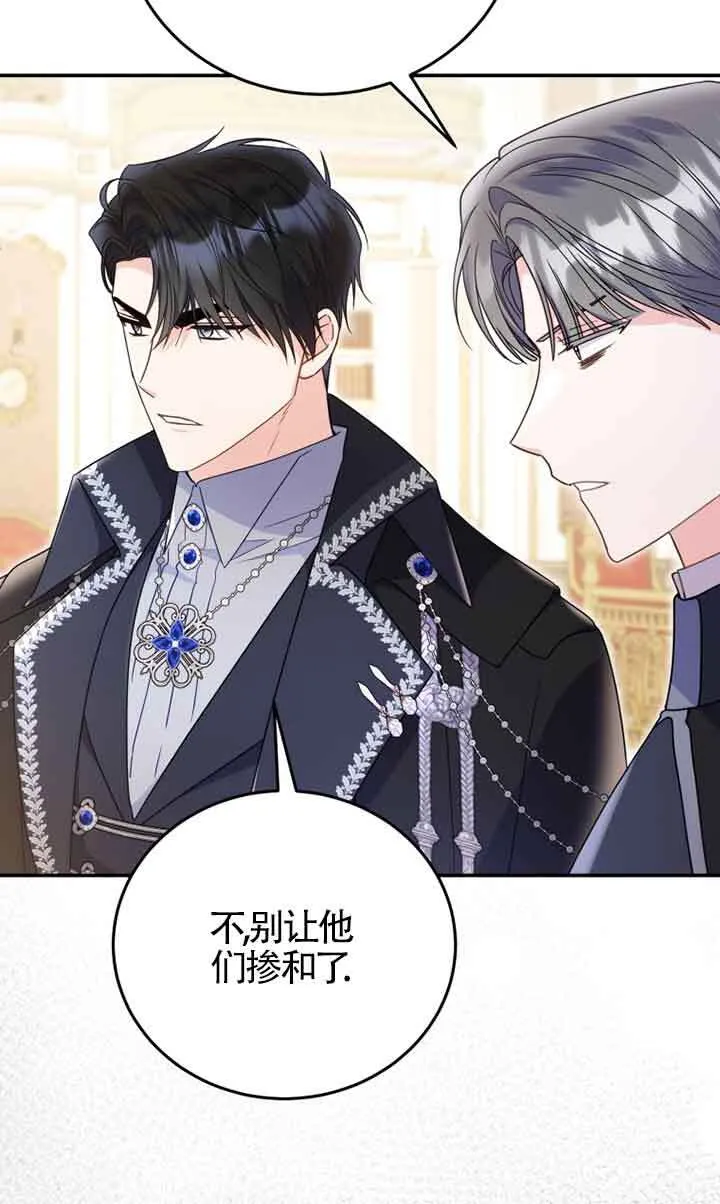 第27话 第17页