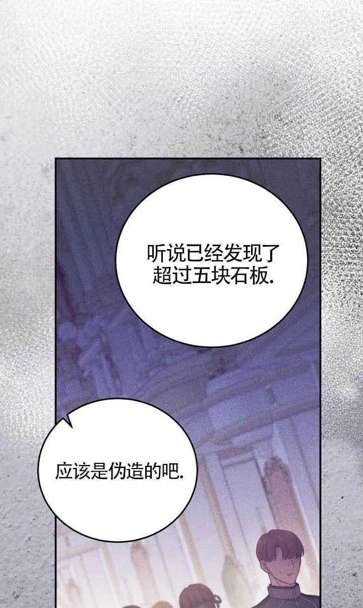 第27话 第18页