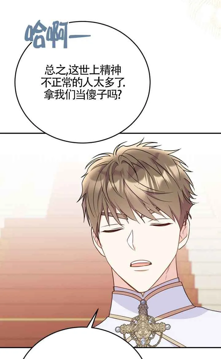 第27话 第22页