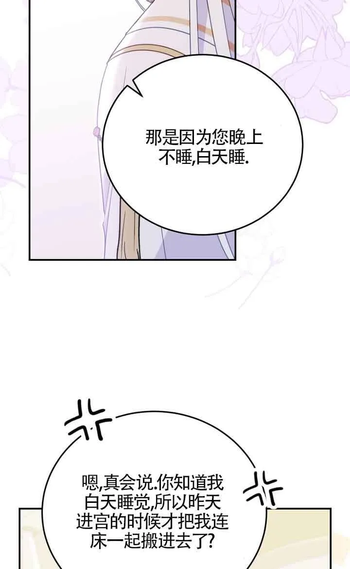 第27话 第24页
