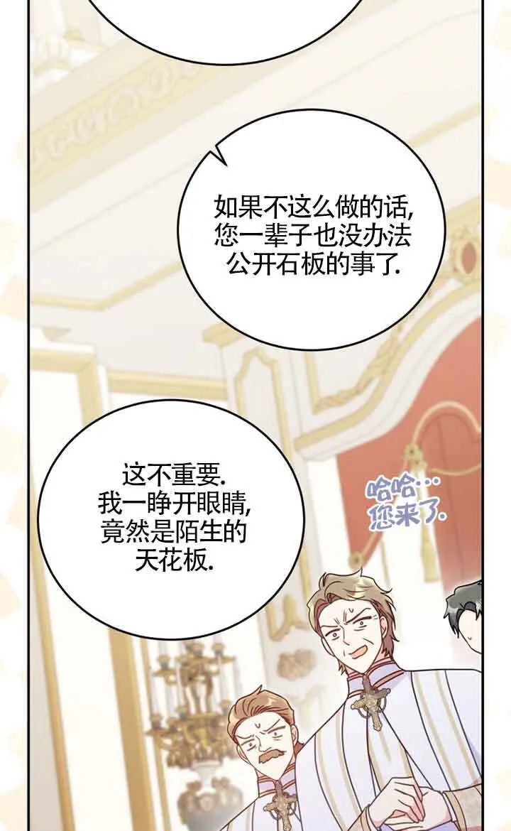第27话 第25页