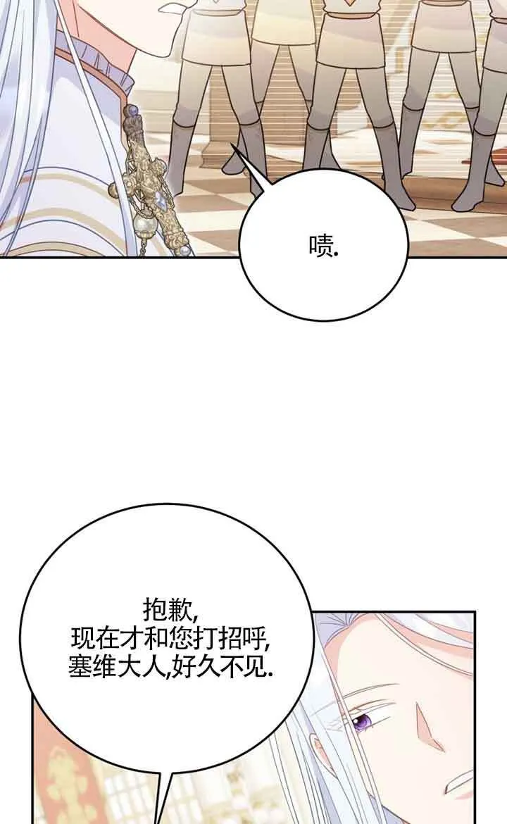 第27话 第29页