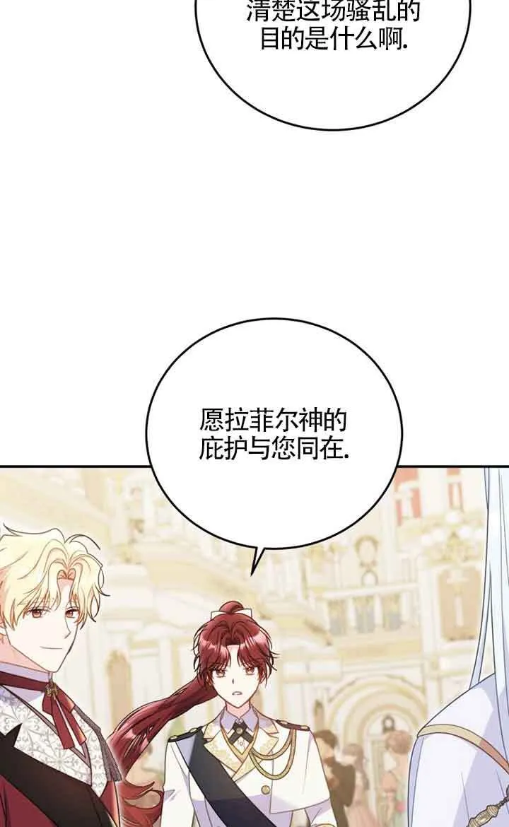 第27话 第32页