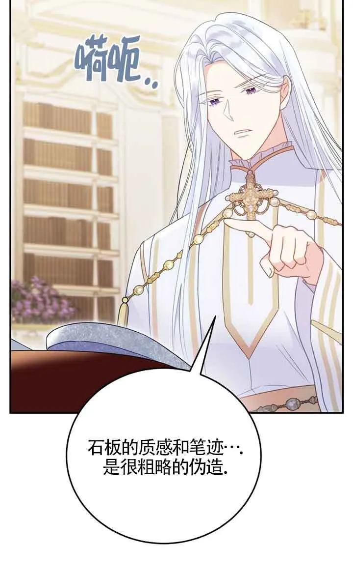 第27话 第34页