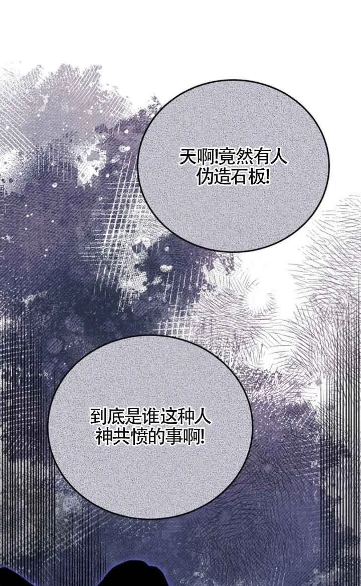第27话 第35页