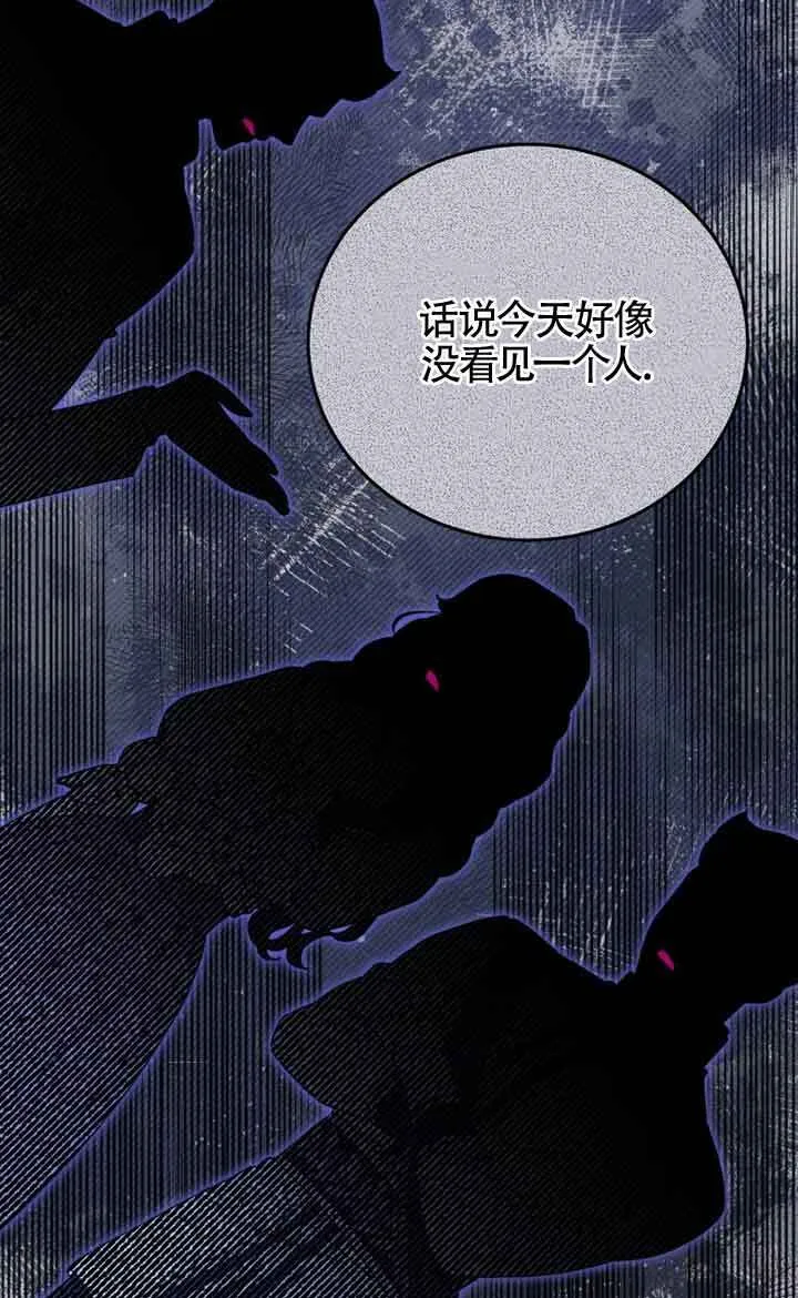 第27话 第36页