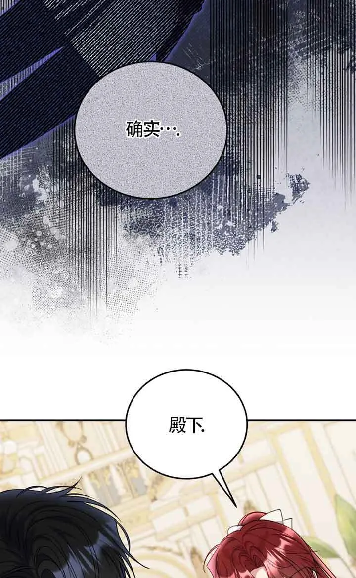 第27话 第37页